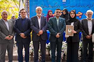 تجلیل از عاطفه سلطان‌محسنی، دانش‌آموخته ممتاز رشته علوم آزمایشگاهی دانشگاه علوم پزشکی تهران